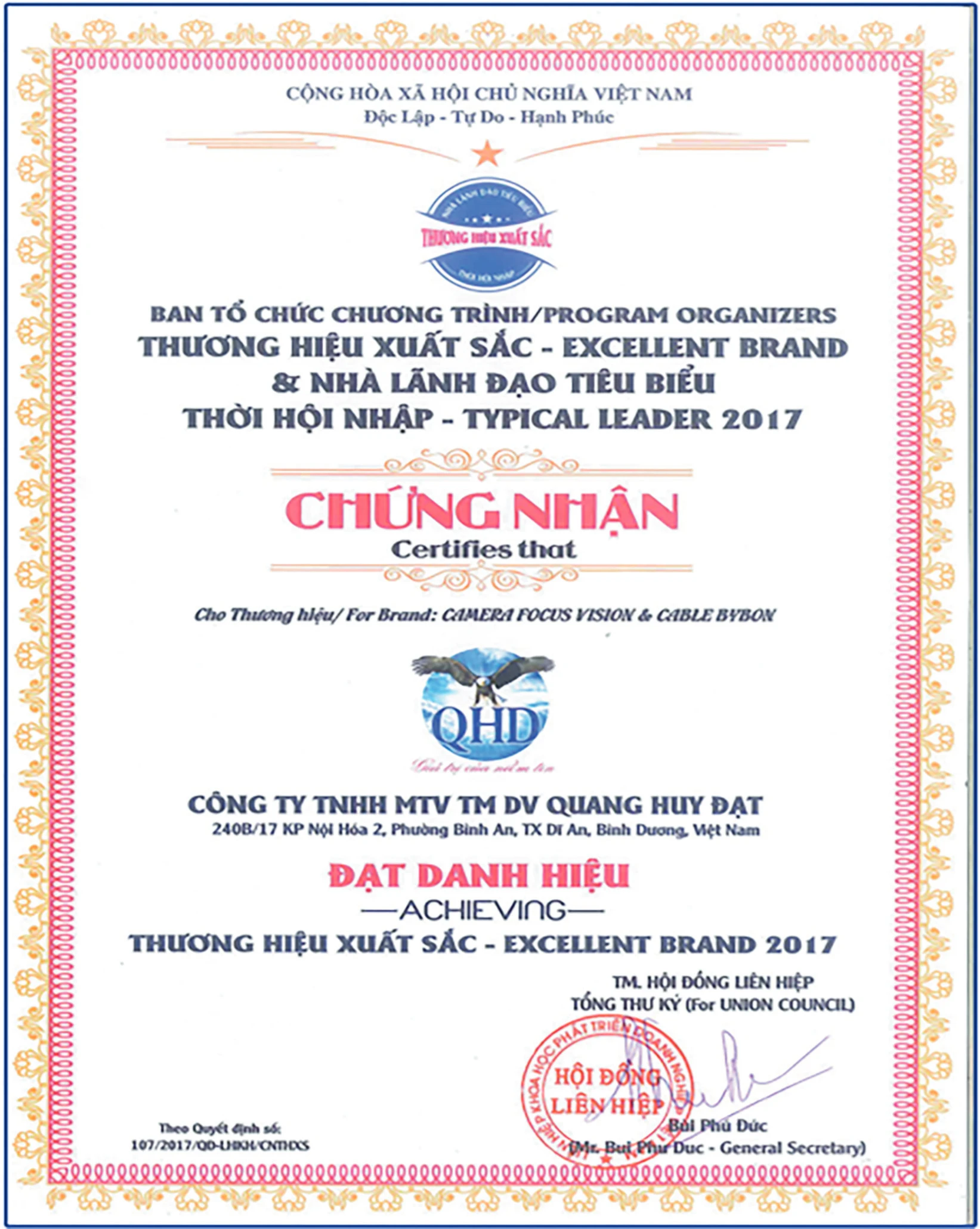 Chứng nhận thương hiệu xuất sắc 2017